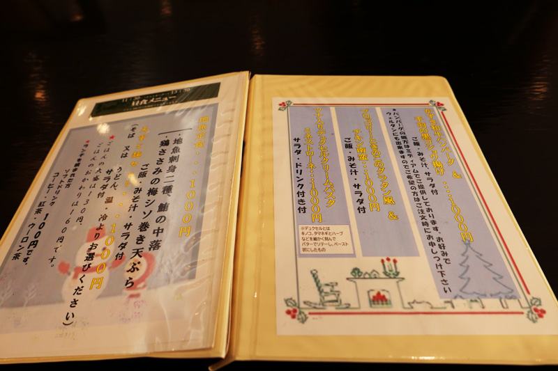 メニュー(昼食)写真