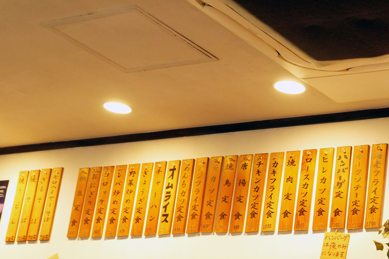 カウンター上の定食メニュー