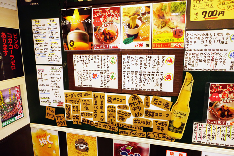 メニュー(おつまみ・そば)