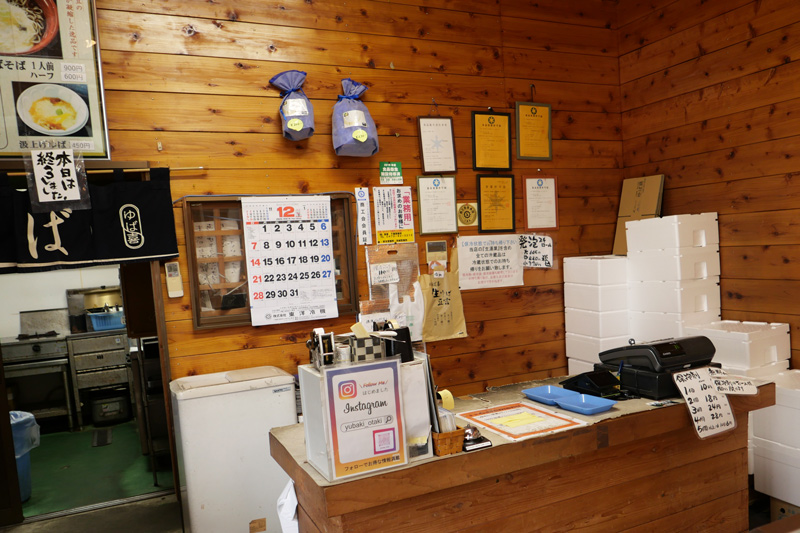 店内飲食の受付