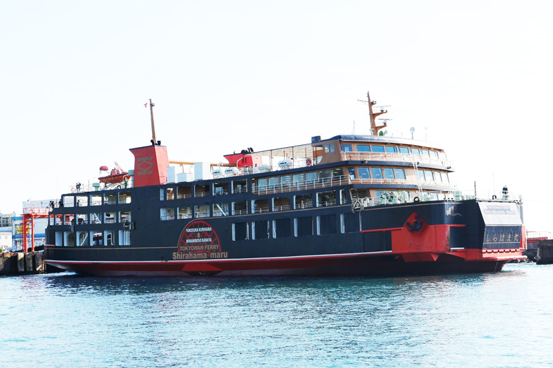 しらはま丸(通称黒船)