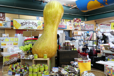 落花生のコーナー