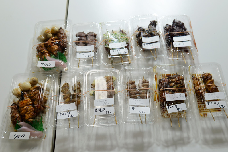 会社で食べた焼き鳥