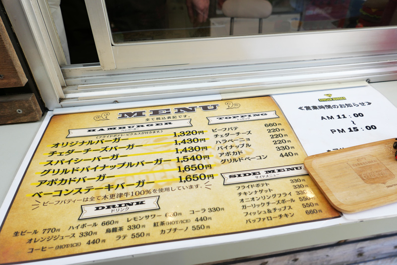 サンデンバーガーのメニュー写真