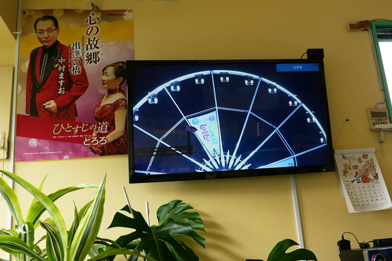 歌手　中村ますお氏のポスター