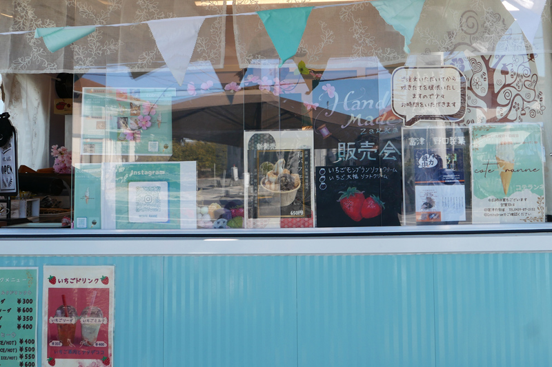 コテランネのメニュー