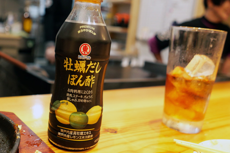 ヒガシマルの牡蠣だしぽん酢