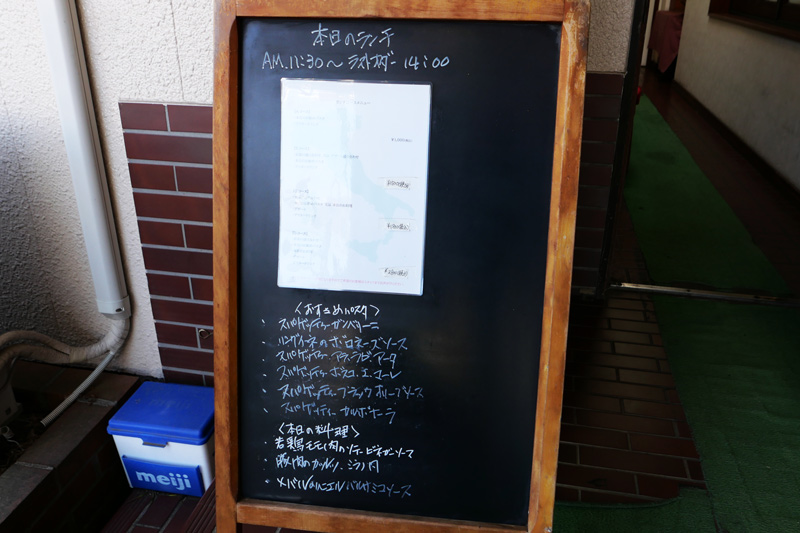 店舗前のメニュー表