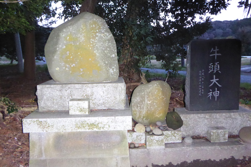 牛頭大神の石碑