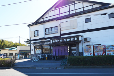 たかはしの店舗