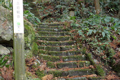 石段入口