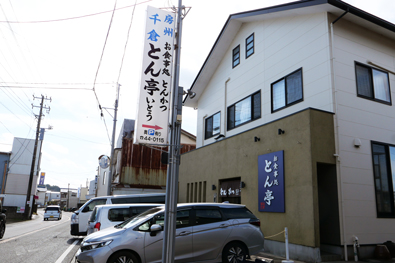 店舗前の駐車場