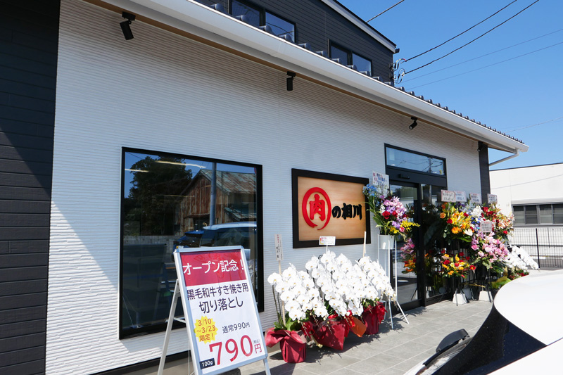 新しい店舗の外観