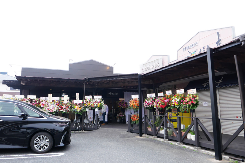 晴ればれの店舗外観写真