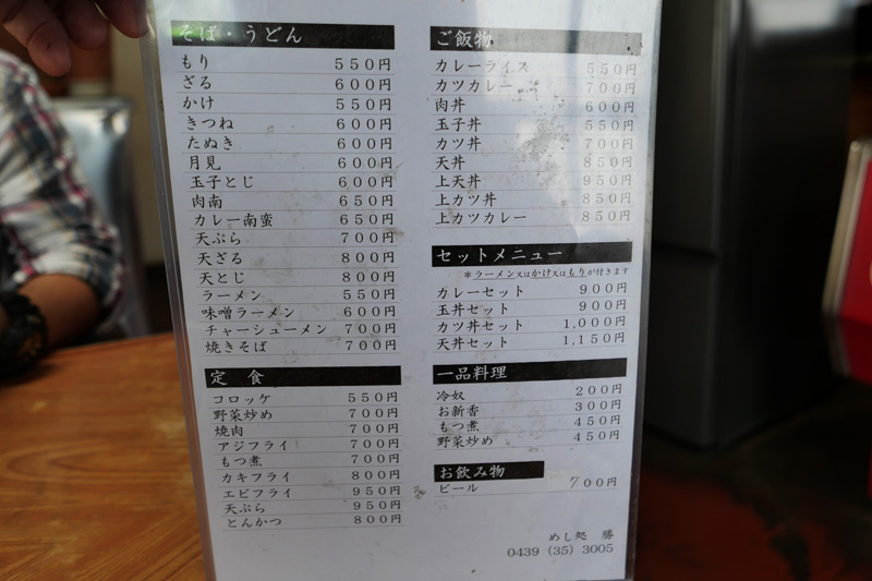 卓上のメニュー表