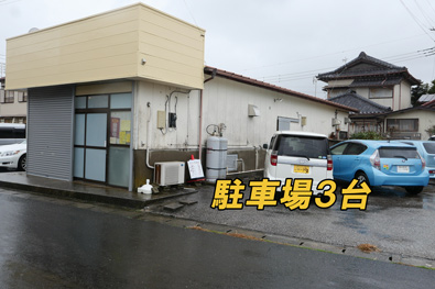 店舗横の駐車場