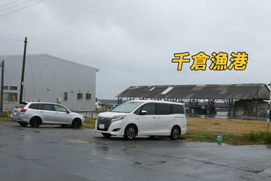 店舗向いの駐車場