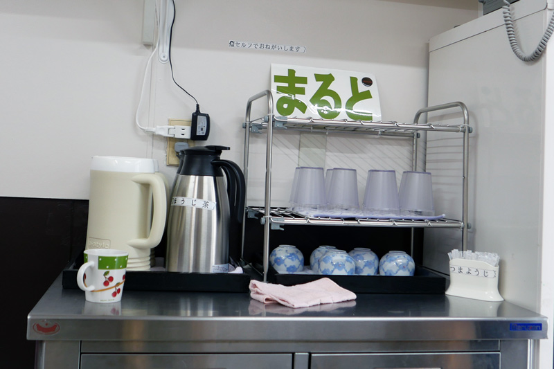 水とお茶はセルフ