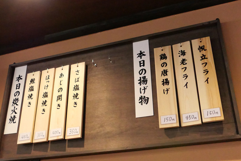 晴ればれのメニュー写真