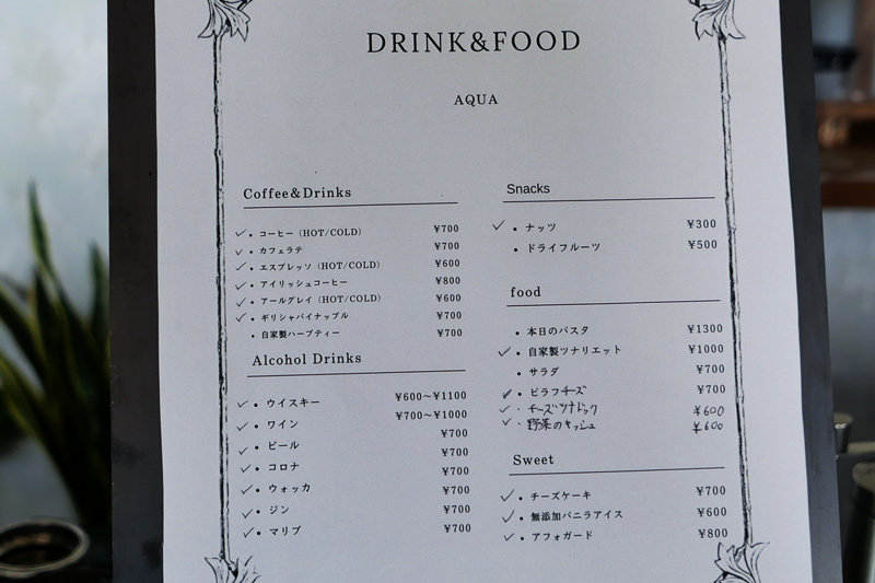 Aquaのメニュー写真
