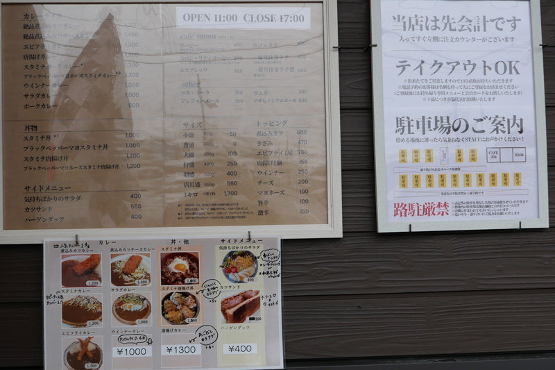 駐車場の位置案内