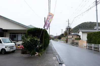 房総フラワーライン沿いのノボリ