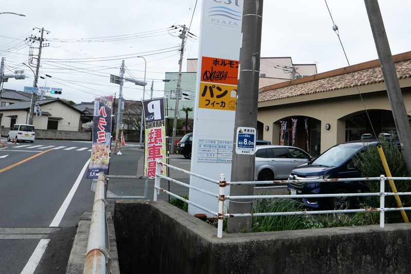 千倉橋脇交差点と千倉エストプラザ