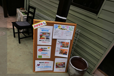 店舗前のメニュー