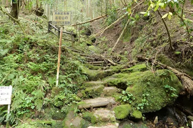 石射太郎山登山口