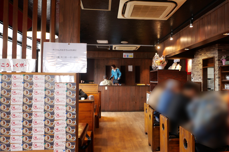 玉やの店内写真