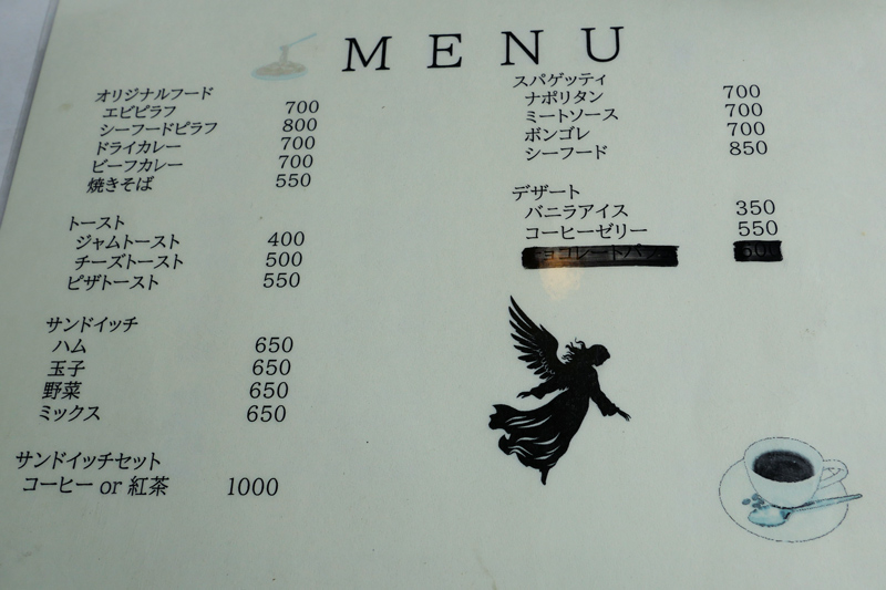 メニュー（food）
