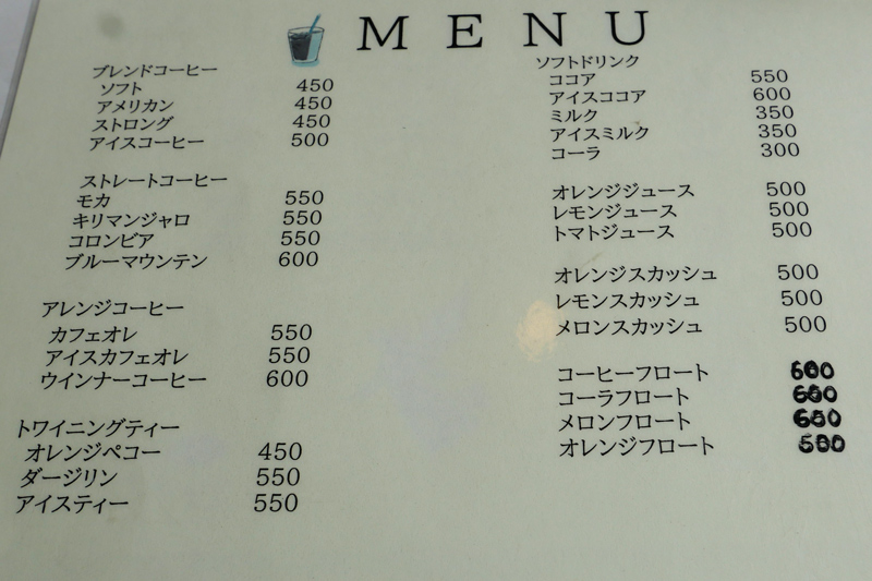 メニュー（drink）