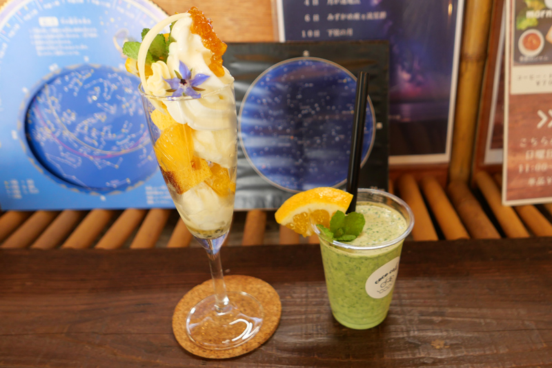 シトラスパフェ