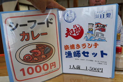 シーフードカレー・浜焼きランチ漁師セット