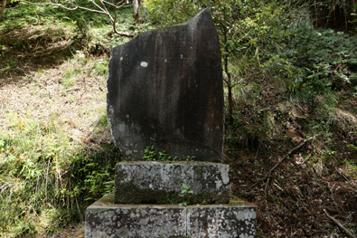 榎本武揚の篆額