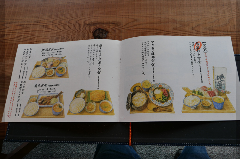 メニュー(定食)