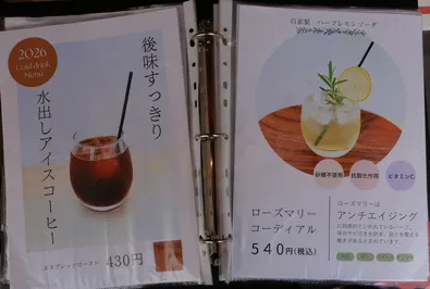 メニュー（軽食・ドリンク）