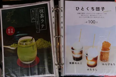 メニュー（フォカッチャサンド・スイーツ）