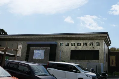 菱川師宣記念館