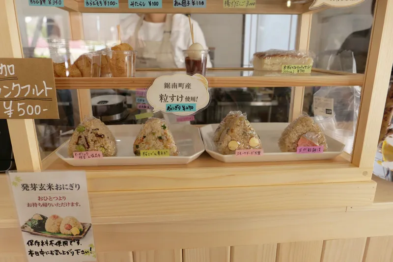 おにぎりのショーケース