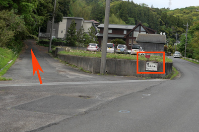 この分岐を左へ