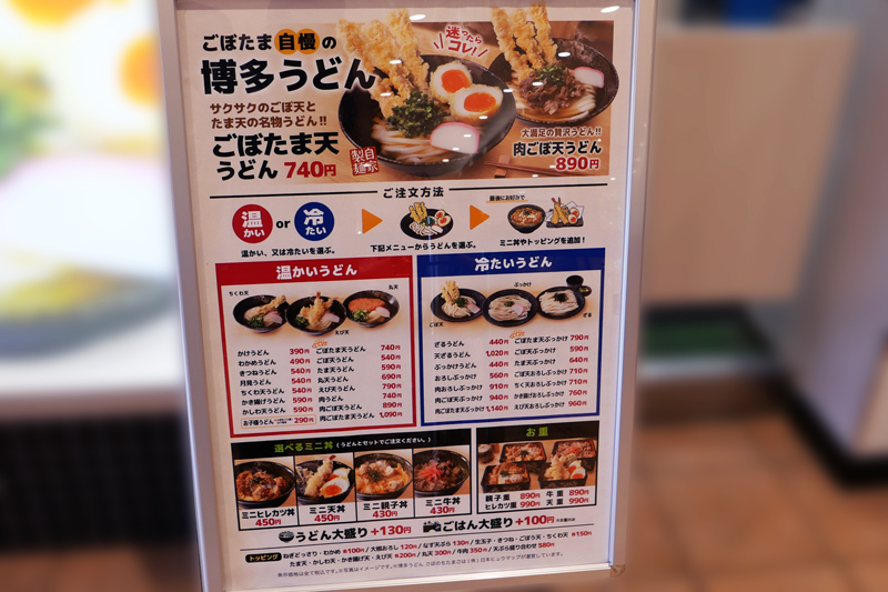メニュー写真