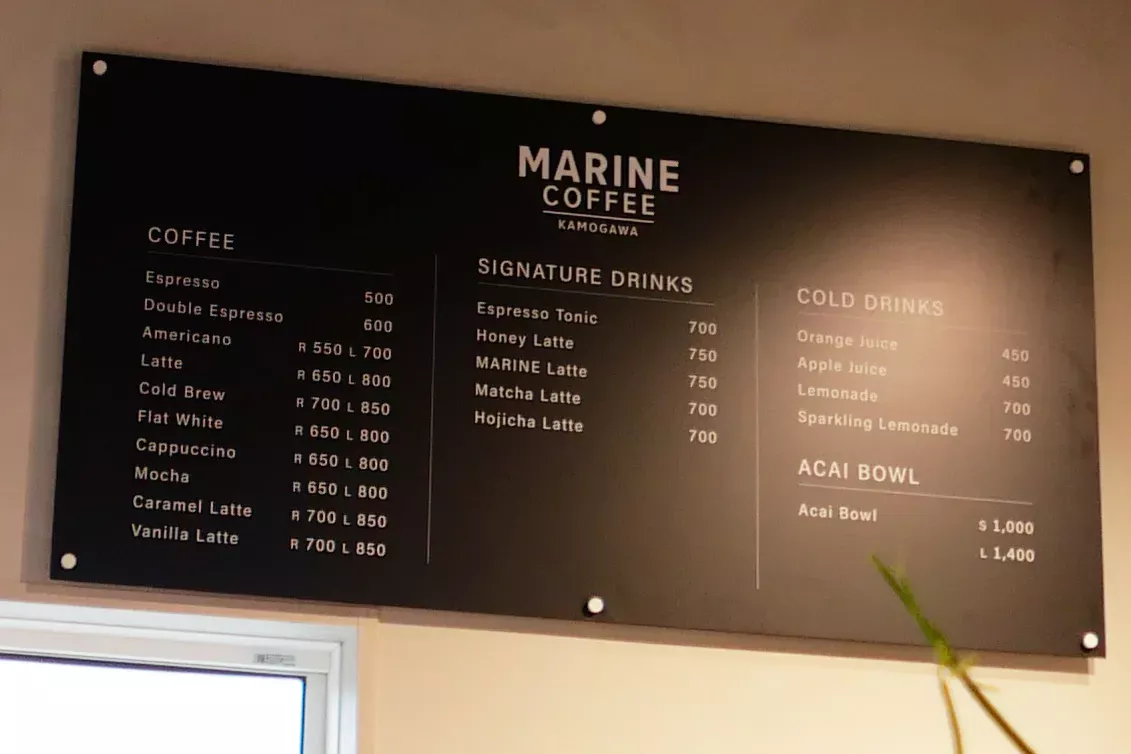 MARINE COFFEEのメニュー写真
