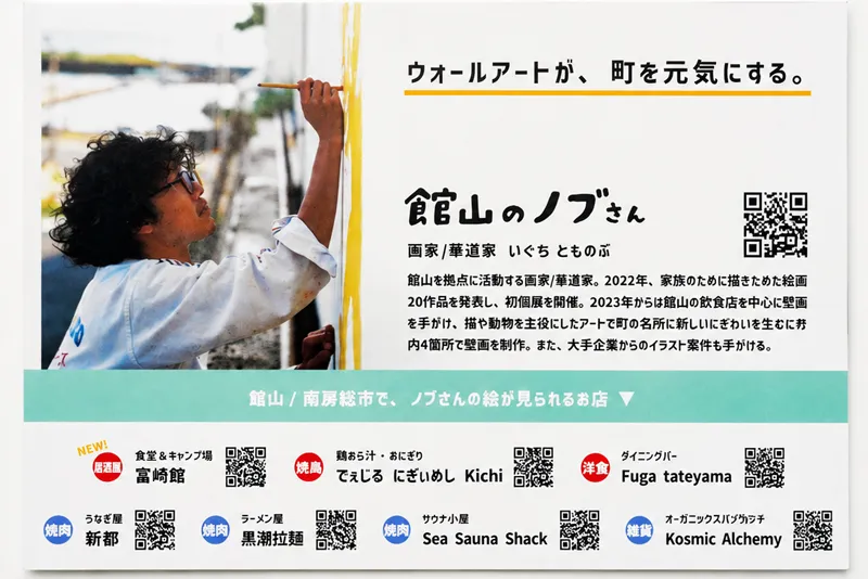 プロフィール