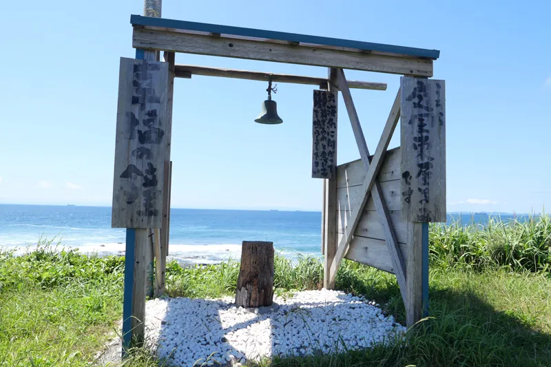 幸福の鐘