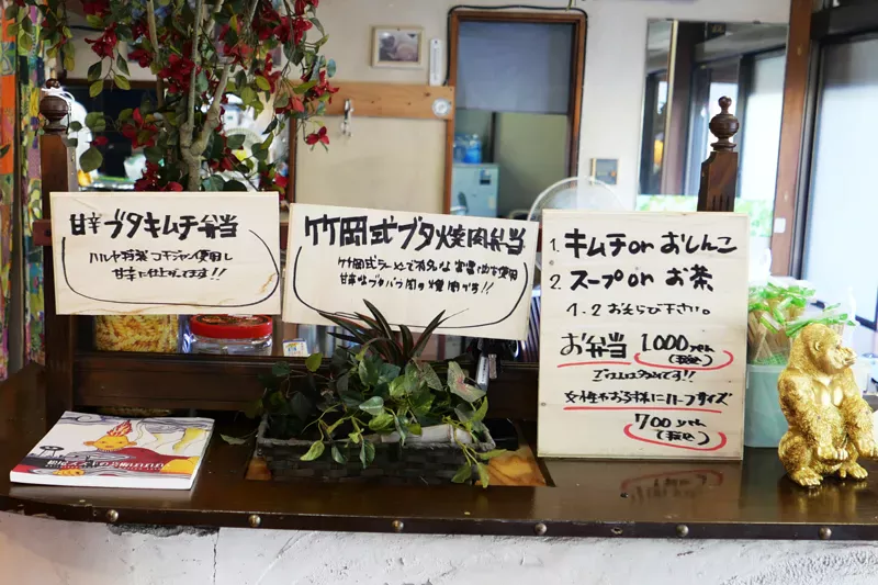 HARUYA SAKATAメニュー写真