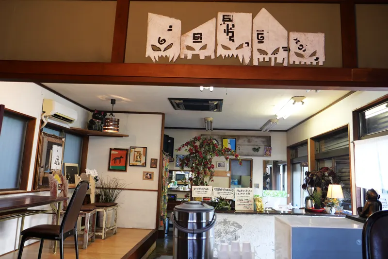 店内全景