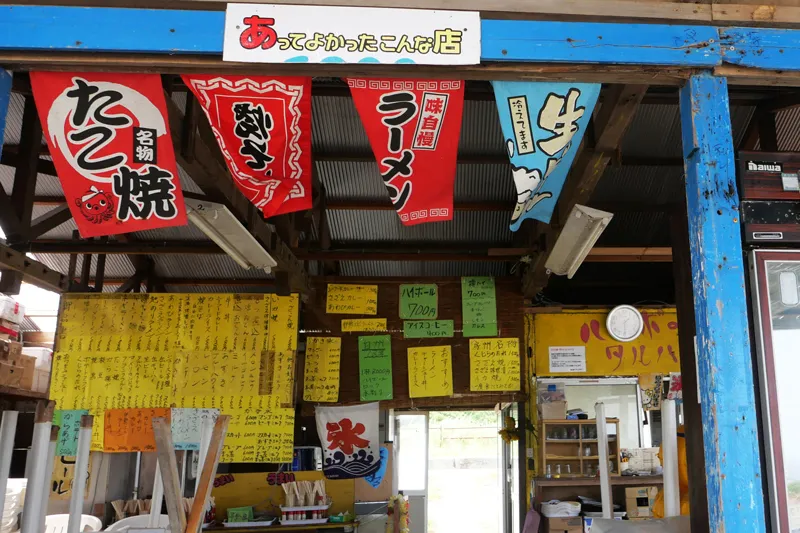 サンフラワーの店内