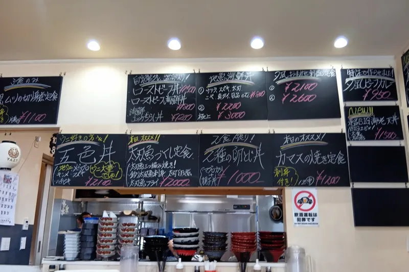 メニュー（店内正面）
