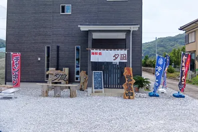 夕凪の店舗